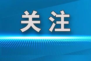 双探花合力发挥！塔图姆24分7板&布朗23分7板4助