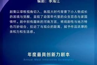 伊尔迪兹反驳纳帅：德足协从未联系招募过我，若有我本会考虑的